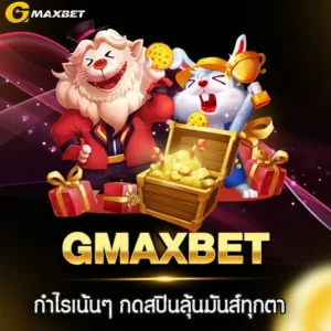 GMAXBET